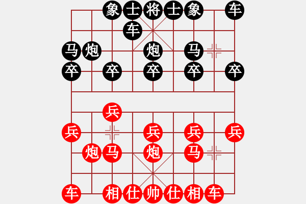 象棋棋谱图片：金阳(9段)-和-木叶(月将) - 步数：10 