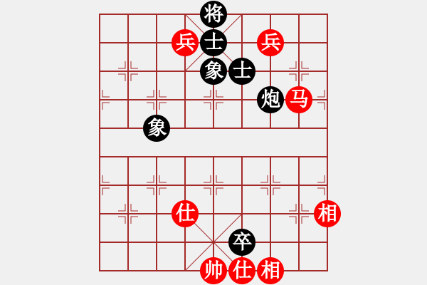 象棋棋譜圖片：金陽(9段)-和-木葉(月將) - 步數(shù)：120 