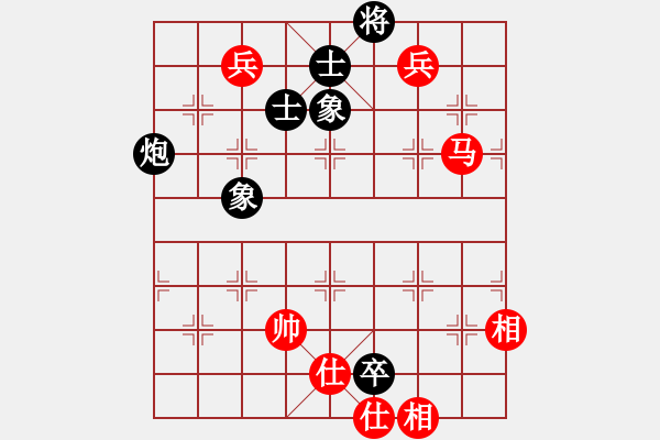 象棋棋譜圖片：金陽(9段)-和-木葉(月將) - 步數(shù)：130 