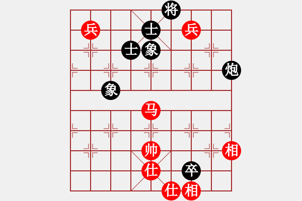 象棋棋谱图片：金阳(9段)-和-木叶(月将) - 步数：140 