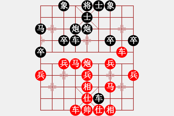 象棋棋谱图片：金阳(9段)-和-木叶(月将) - 步数：30 