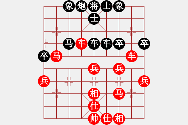 象棋棋谱图片：金阳(9段)-和-木叶(月将) - 步数：40 