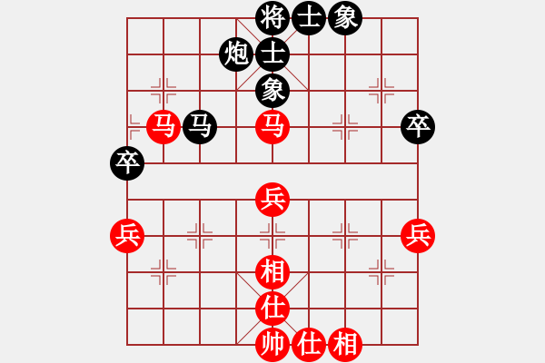 象棋棋譜圖片：金陽(9段)-和-木葉(月將) - 步數(shù)：60 