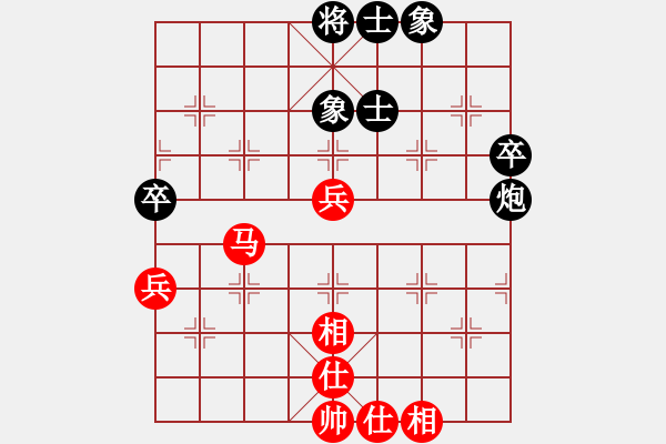 象棋棋譜圖片：金陽(9段)-和-木葉(月將) - 步數(shù)：70 