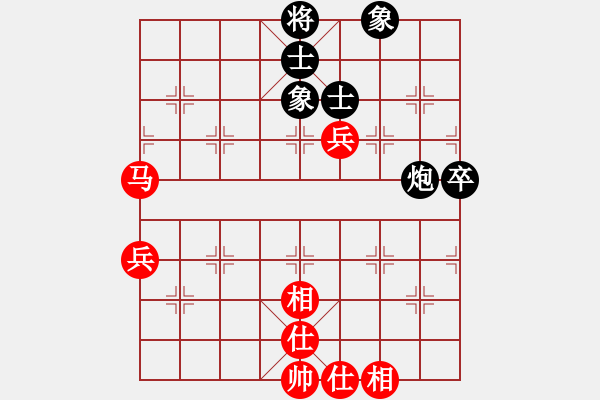 象棋棋谱图片：金阳(9段)-和-木叶(月将) - 步数：80 