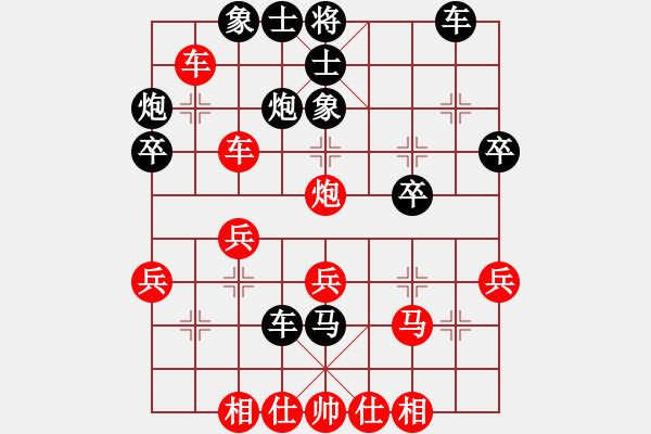 象棋棋譜圖片：由城哥曲(9段)-勝-俠仁李江(日帥) - 步數(shù)：30 