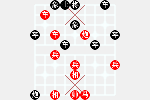 象棋棋譜圖片：由城哥曲(9段)-勝-俠仁李江(日帥) - 步數(shù)：40 