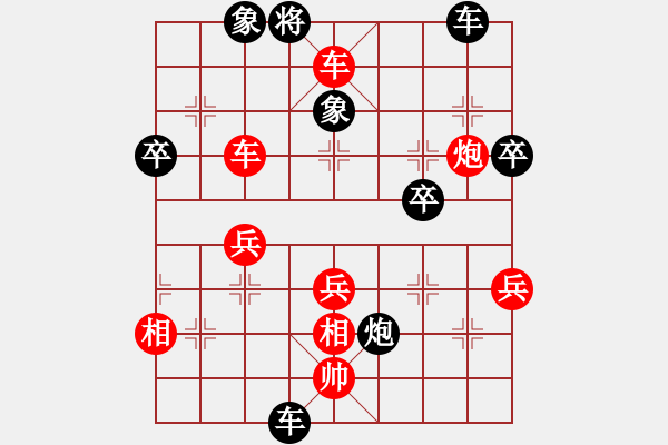 象棋棋譜圖片：由城哥曲(9段)-勝-俠仁李江(日帥) - 步數(shù)：50 