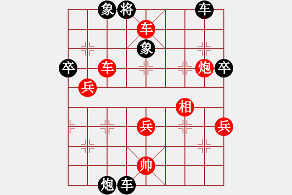 象棋棋譜圖片：由城哥曲(9段)-勝-俠仁李江(日帥) - 步數(shù)：57 