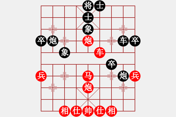 象棋棋譜圖片：橫才俊儒[292832991] -VS- 無為[483521378] - 步數(shù)：40 