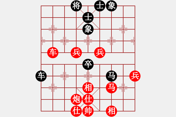 象棋棋譜圖片：浙江 鄭宇航 勝 河南 買樂琰 - 步數(shù)：57 