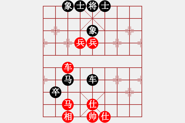 象棋棋譜圖片：河水(9段)-和-azsa(9段) - 步數(shù)：100 