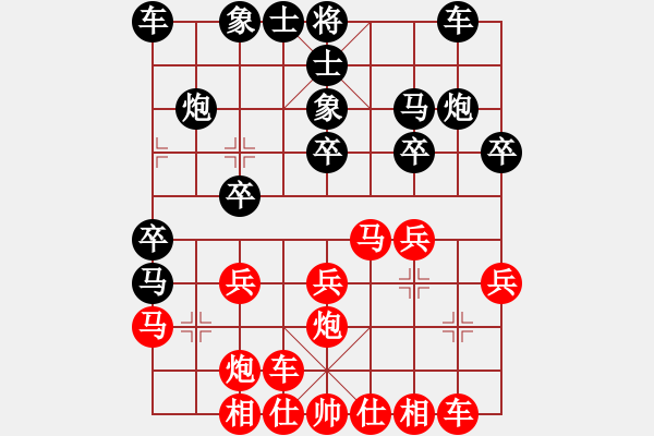 象棋棋譜圖片：河水(9段)-和-azsa(9段) - 步數(shù)：20 