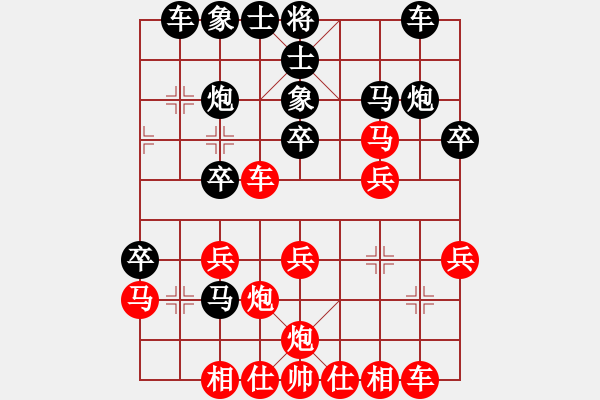 象棋棋譜圖片：河水(9段)-和-azsa(9段) - 步數(shù)：30 