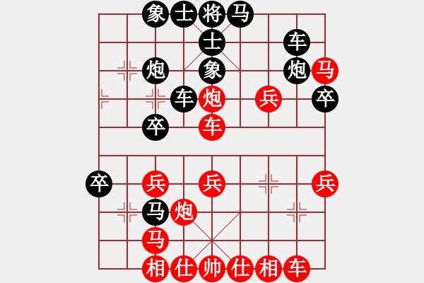 象棋棋譜圖片：河水(9段)-和-azsa(9段) - 步數(shù)：40 