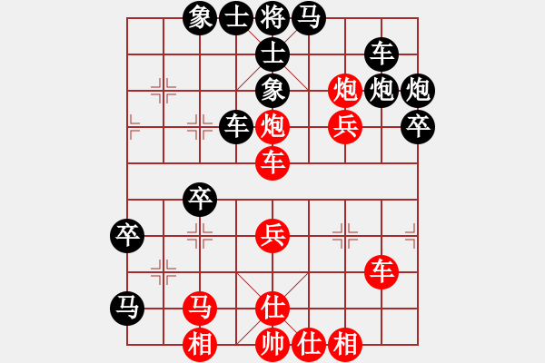 象棋棋譜圖片：河水(9段)-和-azsa(9段) - 步數(shù)：50 