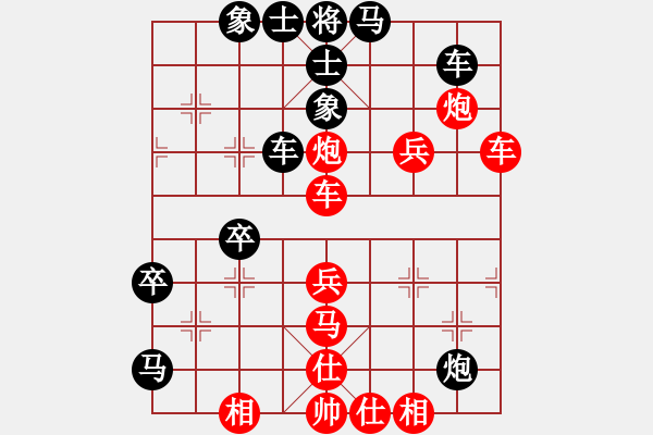 象棋棋譜圖片：河水(9段)-和-azsa(9段) - 步數(shù)：60 