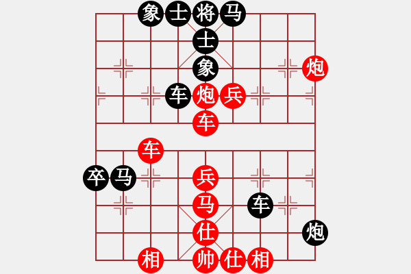 象棋棋譜圖片：河水(9段)-和-azsa(9段) - 步數(shù)：70 