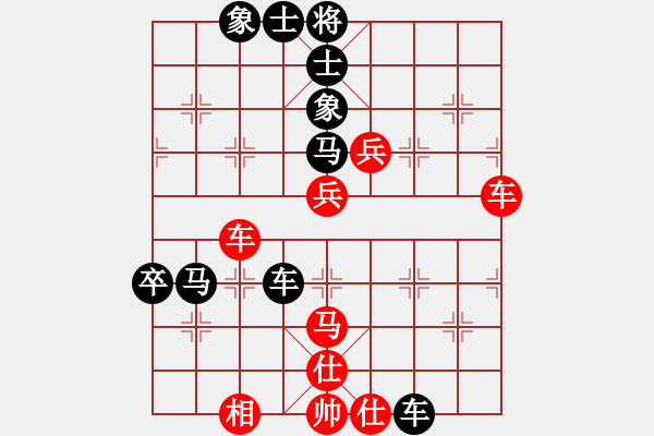 象棋棋譜圖片：河水(9段)-和-azsa(9段) - 步數(shù)：80 