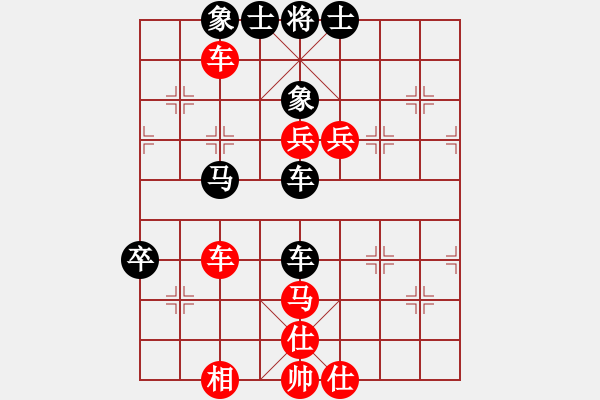 象棋棋譜圖片：河水(9段)-和-azsa(9段) - 步數(shù)：90 