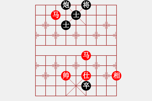 象棋棋譜圖片：中炮巡河炮攻七卒鴛鴦炮 - 步數(shù)：220 