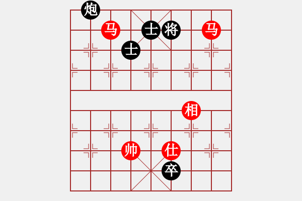 象棋棋譜圖片：中炮巡河炮攻七卒鴛鴦炮 - 步數(shù)：230 