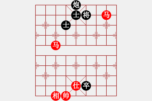 象棋棋譜圖片：中炮巡河炮攻七卒鴛鴦炮 - 步數(shù)：250 