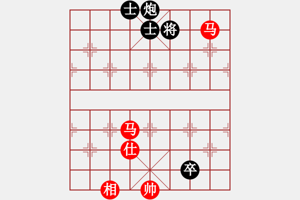 象棋棋譜圖片：中炮巡河炮攻七卒鴛鴦炮 - 步數(shù)：260 