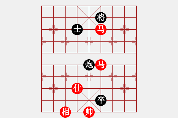 象棋棋譜圖片：中炮巡河炮攻七卒鴛鴦炮 - 步數(shù)：280 