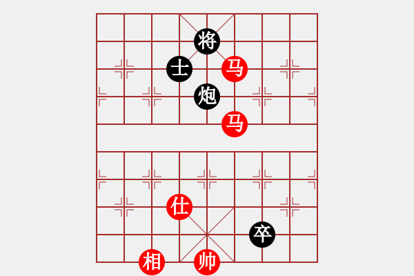 象棋棋譜圖片：中炮巡河炮攻七卒鴛鴦炮 - 步數(shù)：290 