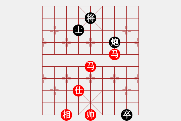 象棋棋譜圖片：中炮巡河炮攻七卒鴛鴦炮 - 步數(shù)：300 