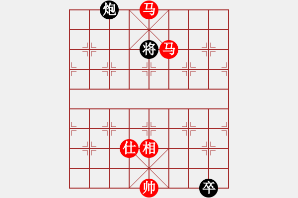 象棋棋譜圖片：中炮巡河炮攻七卒鴛鴦炮 - 步數(shù)：310 