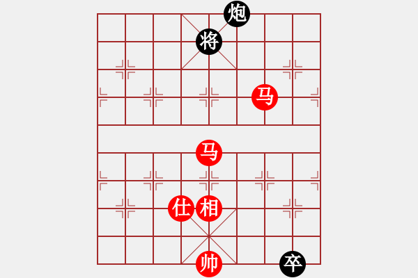 象棋棋譜圖片：中炮巡河炮攻七卒鴛鴦炮 - 步數(shù)：320 