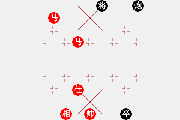 象棋棋譜圖片：中炮巡河炮攻七卒鴛鴦炮 - 步數(shù)：330 