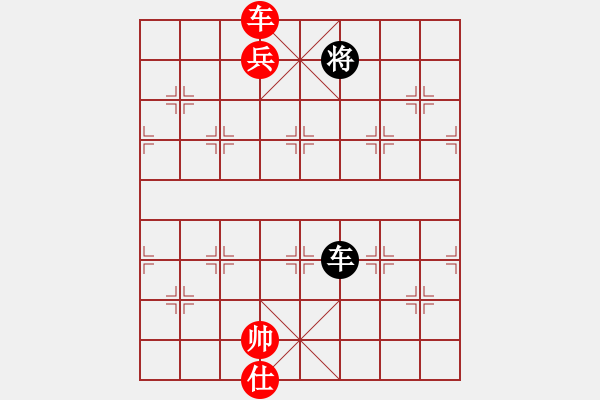 象棋棋譜圖片：第2屆世界象棋軟件錦標(biāo)賽第2輪象棋奇兵紅先勝象棋巫師 - 步數(shù)：130 