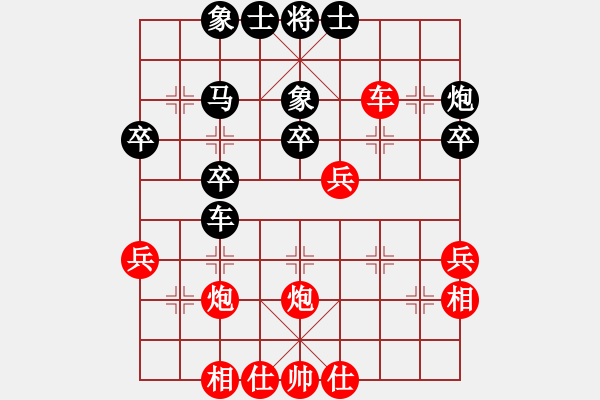 象棋棋譜圖片：純?nèi)艘惶?2級)-和-蘇北老農(nóng)(4級) - 步數(shù)：40 