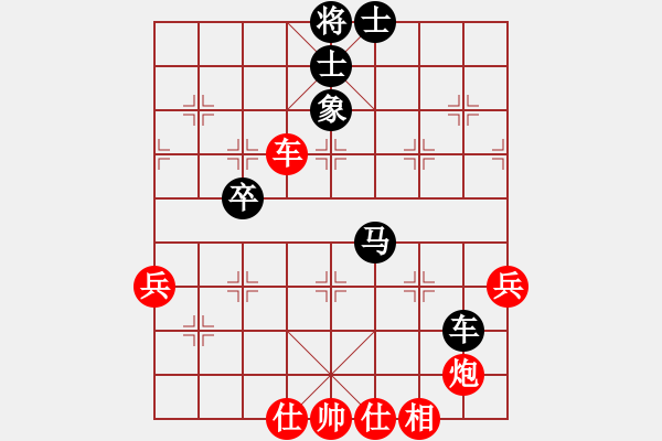 象棋棋譜圖片：純?nèi)艘惶?2級)-和-蘇北老農(nóng)(4級) - 步數(shù)：60 