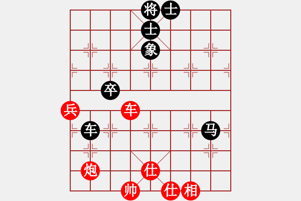 象棋棋譜圖片：純?nèi)艘惶?2級)-和-蘇北老農(nóng)(4級) - 步數(shù)：70 