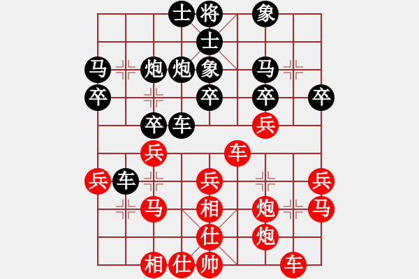 象棋棋譜圖片：feir h 65 - 步數(shù)：27 