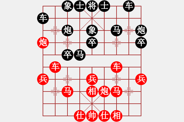 象棋棋譜圖片：鈍刀王(3段)-負-絕殺北斗(4段) - 步數(shù)：30 