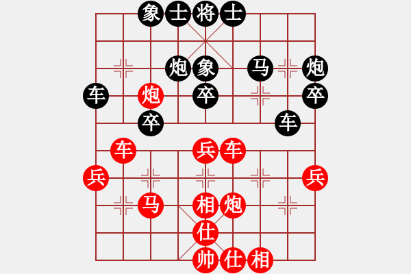 象棋棋譜圖片：鈍刀王(3段)-負-絕殺北斗(4段) - 步數(shù)：40 