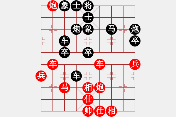 象棋棋譜圖片：鈍刀王(3段)-負-絕殺北斗(4段) - 步數(shù)：50 