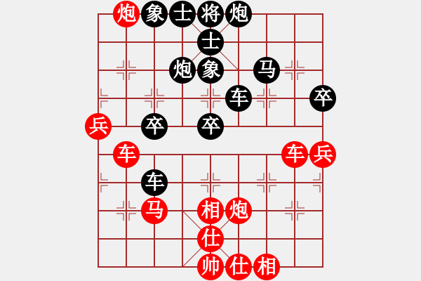 象棋棋譜圖片：鈍刀王(3段)-負-絕殺北斗(4段) - 步數(shù)：60 