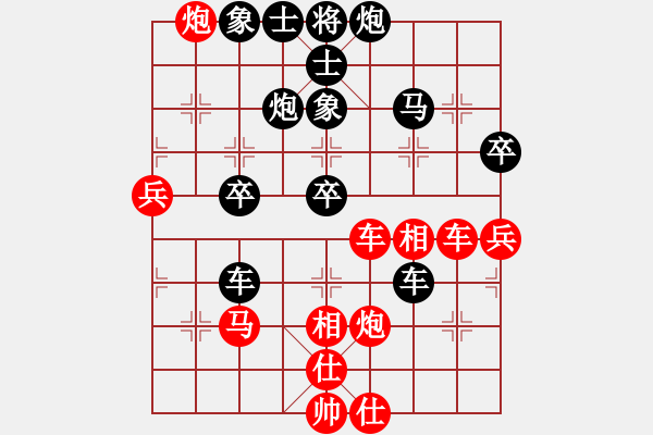 象棋棋譜圖片：鈍刀王(3段)-負-絕殺北斗(4段) - 步數(shù)：70 