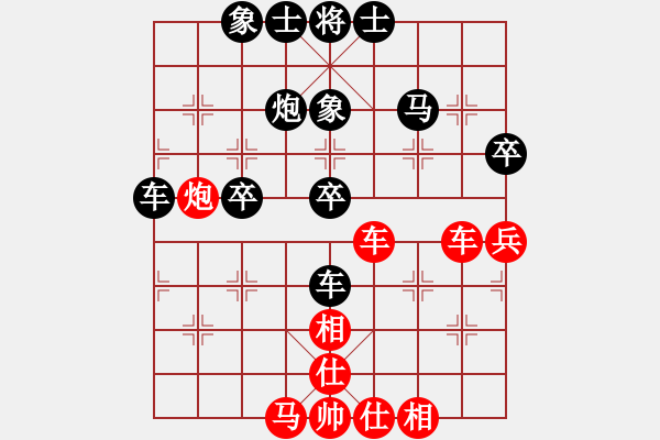 象棋棋譜圖片：鈍刀王(3段)-負-絕殺北斗(4段) - 步數(shù)：80 