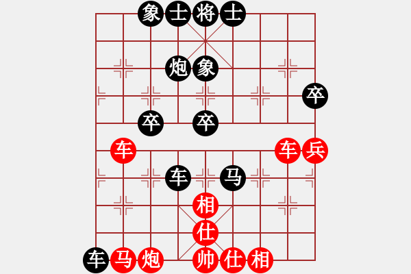 象棋棋譜圖片：鈍刀王(3段)-負-絕殺北斗(4段) - 步數(shù)：90 