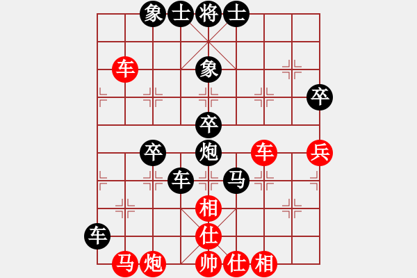 象棋棋譜圖片：鈍刀王(3段)-負-絕殺北斗(4段) - 步數(shù)：98 