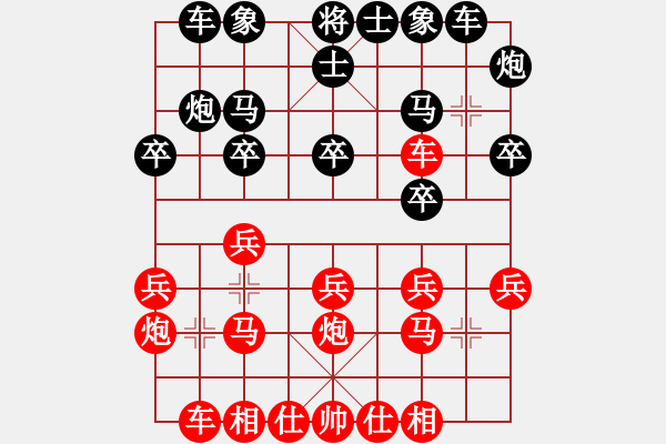 象棋棋譜圖片：f294 xinliminhai - 步數(shù)：17 