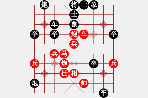 象棋棋譜圖片：一畝田[254540918] -VS- 一天[371854611] - 步數(shù)：50 