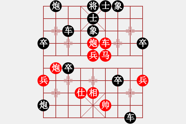 象棋棋譜圖片：一畝田[254540918] -VS- 一天[371854611] - 步數(shù)：60 